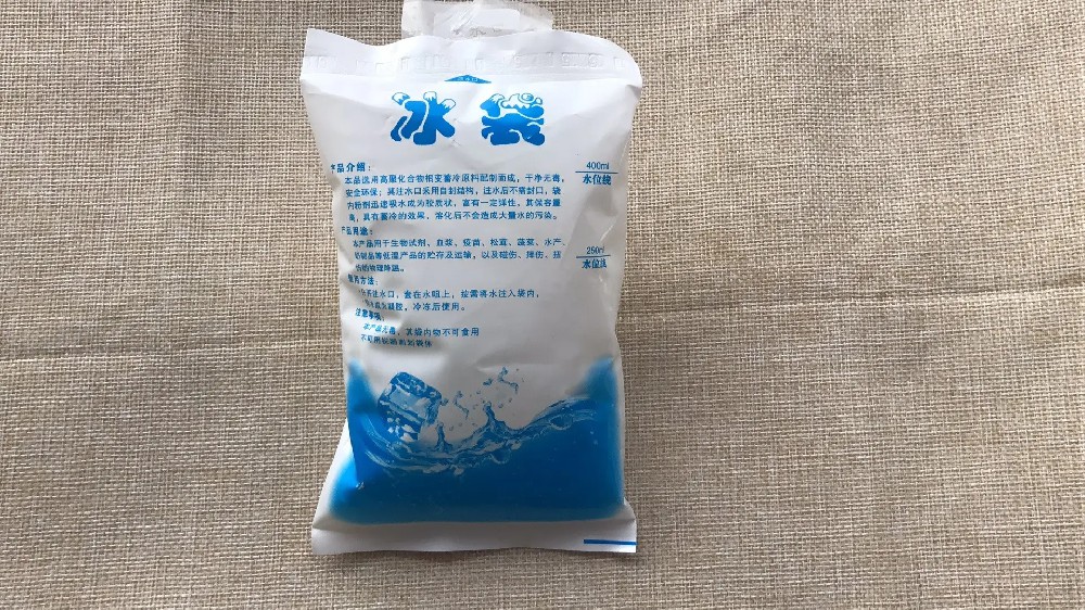 食品保鲜冰袋都有哪些作用,松江区冰袋批发